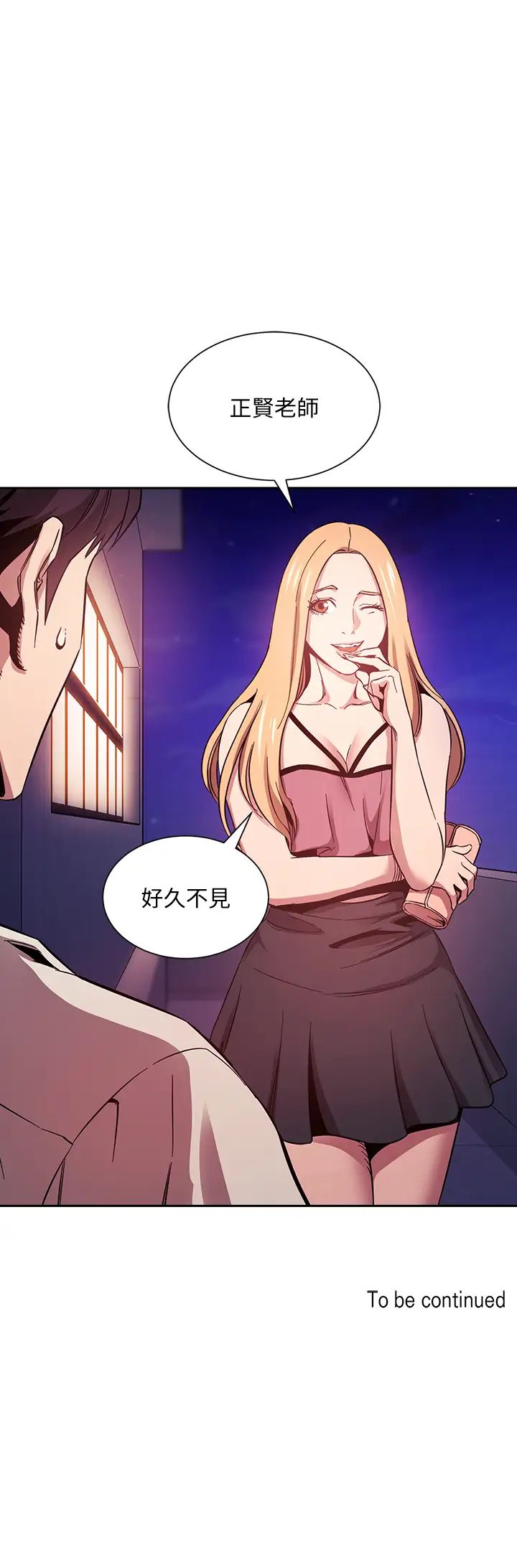 [韩国漫画] 朋友的妈妈 剧情,#[38P]-38