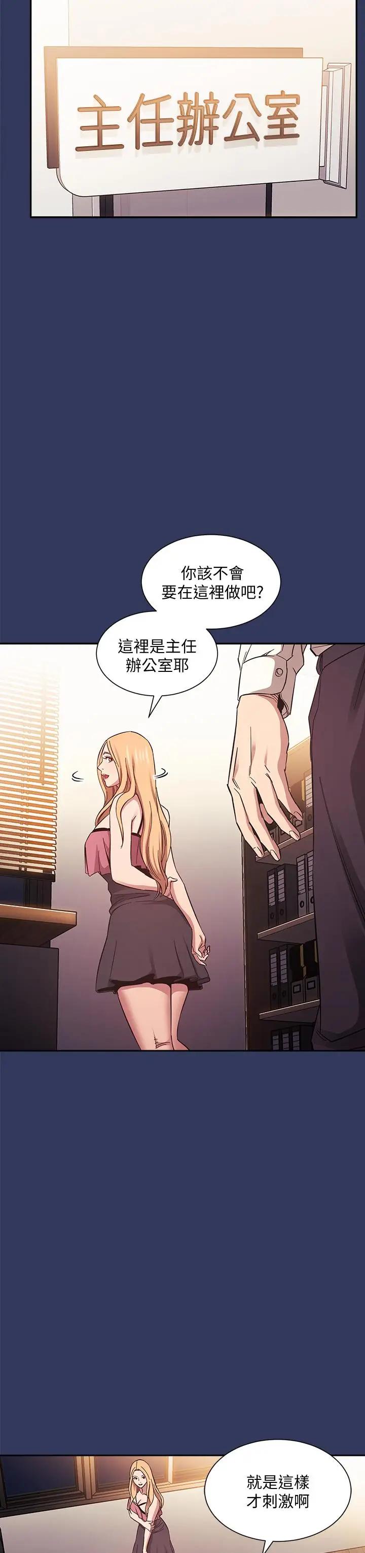 [韩国漫画] 朋友的妈妈 剧情,#[36P]-14