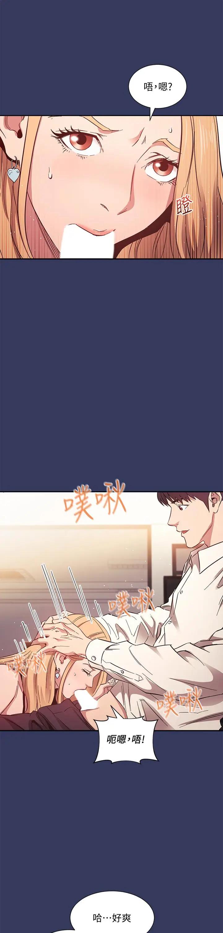 [韩国漫画] 朋友的妈妈 剧情,#[36P]-22