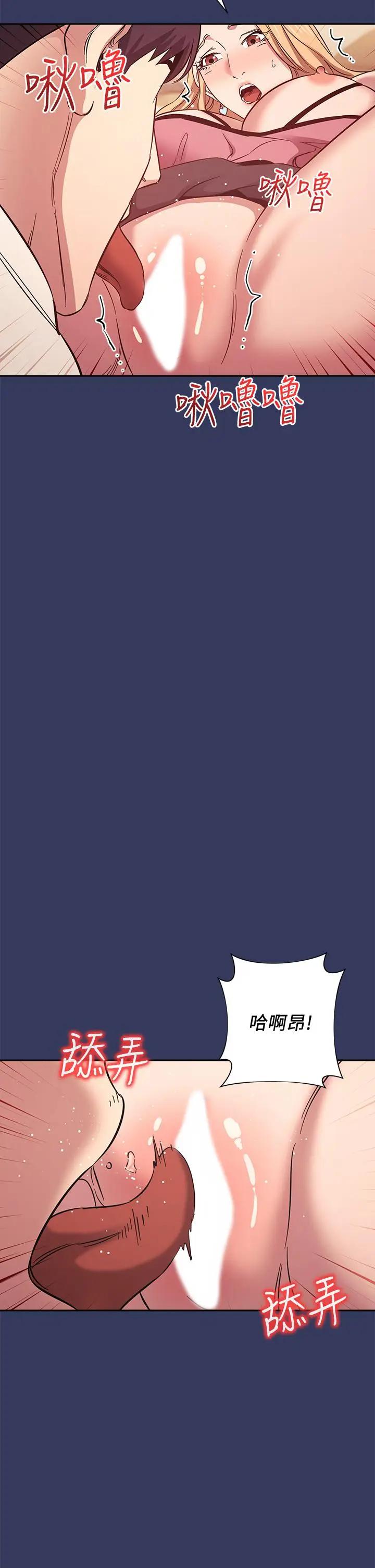 [韩国漫画] 朋友的妈妈 剧情,#[36P]-30