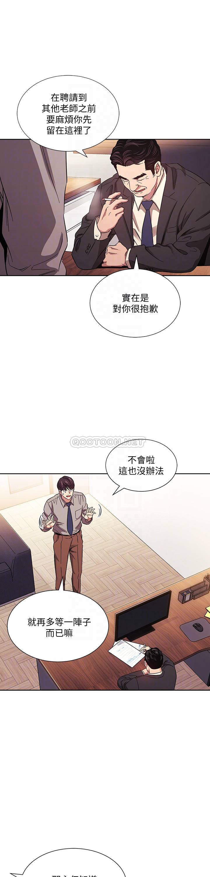 [韩国漫画] 朋友的妈妈 剧情,#[34P]-13