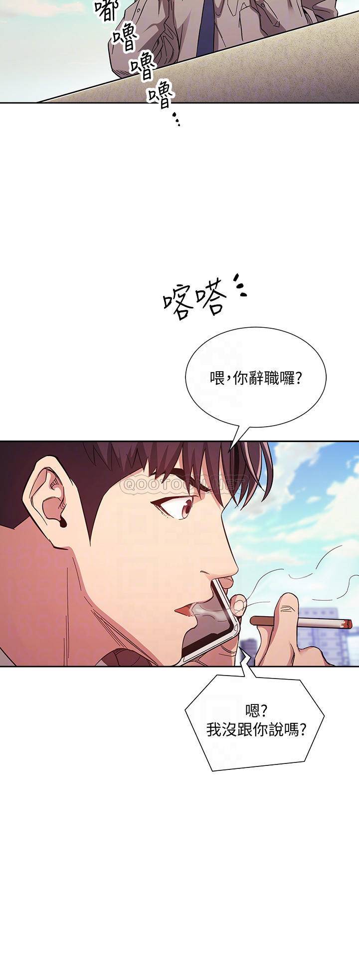[韩国漫画] 朋友的妈妈 剧情,#[34P]-17
