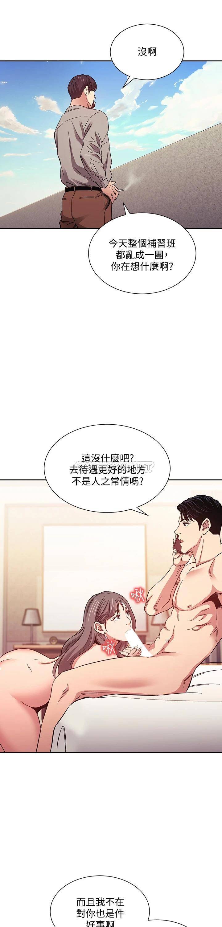 [韩国漫画] 朋友的妈妈 剧情,#[34P]-18