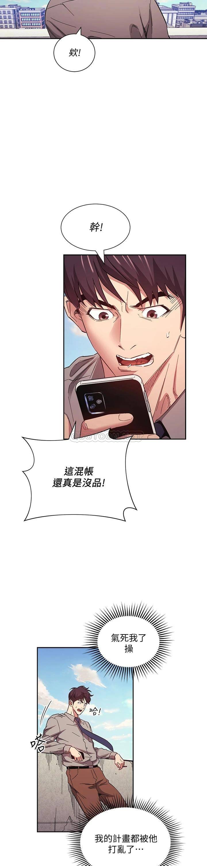 [韩国漫画] 朋友的妈妈 剧情,#[34P]-21