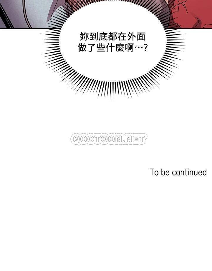 [韩国漫画] 朋友的妈妈 剧情,#[34P]-34