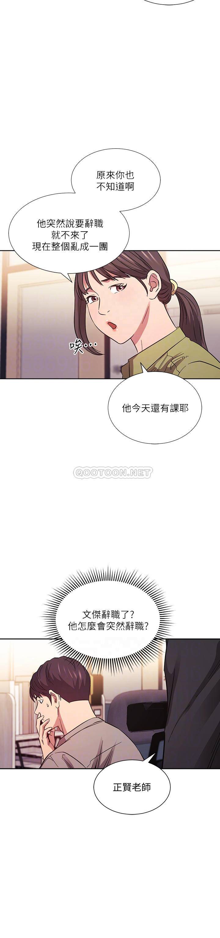 [韩国漫画] 朋友的妈妈 剧情,#[34P]-5