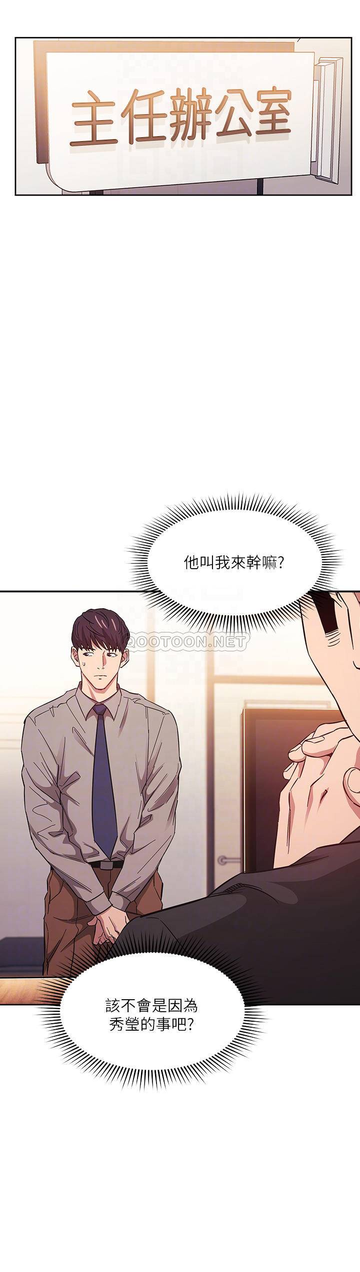 [韩国漫画] 朋友的妈妈 剧情,#[34P]-7