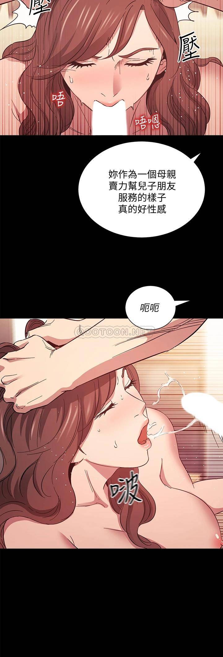 [韩国漫画] 朋友的妈妈 剧情,#[39P]-17