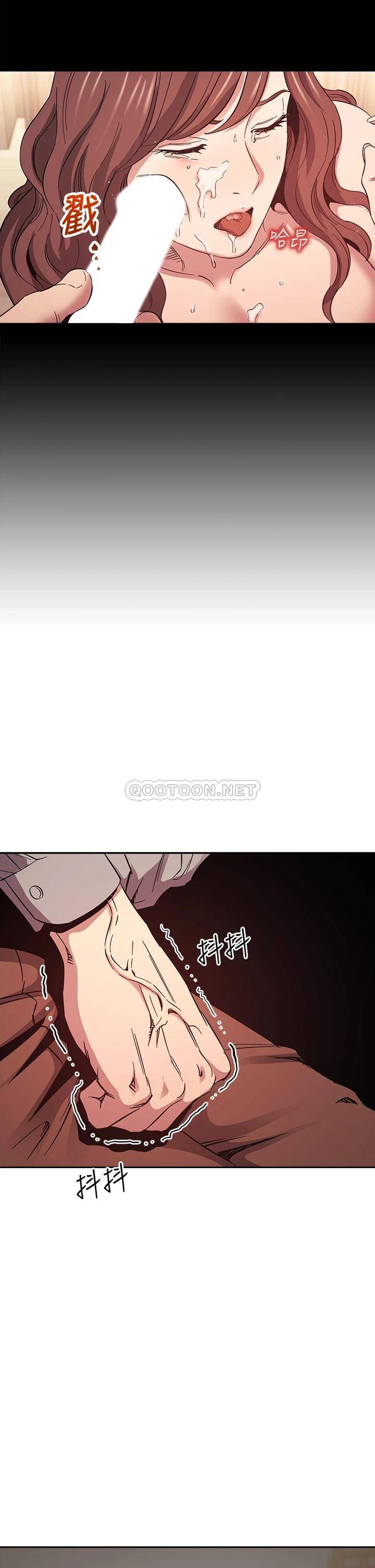 [韩国漫画] 朋友的妈妈 剧情,#[39P]-19