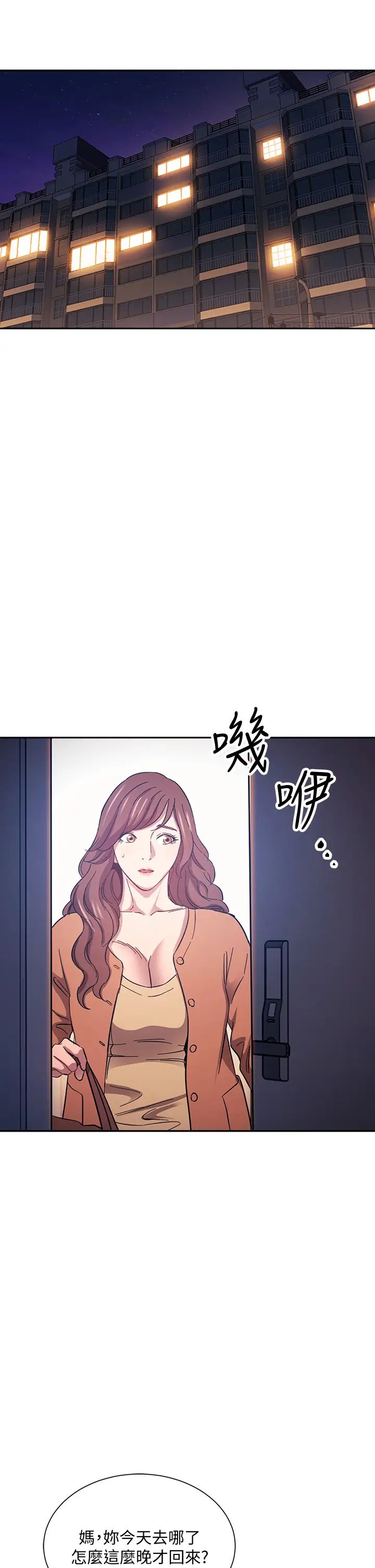 [韩国漫画] 朋友的妈妈 剧情,#[37P]-22