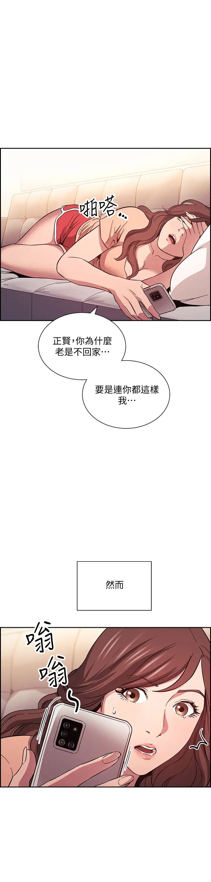 [韩国漫画] 朋友的妈妈 剧情,#[37P]-35
