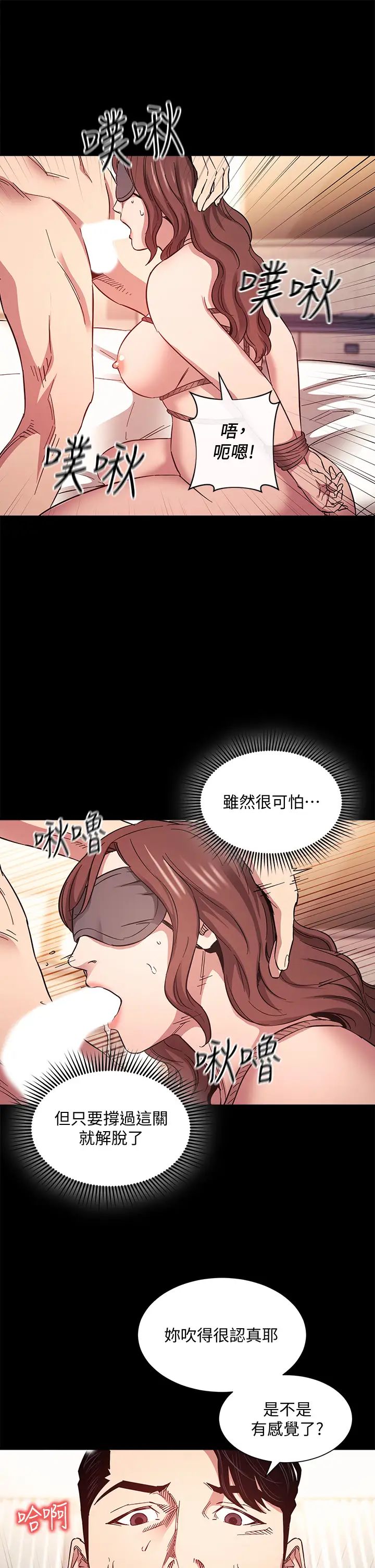 [韩国漫画] 朋友的妈妈 剧情,#[37P]-13
