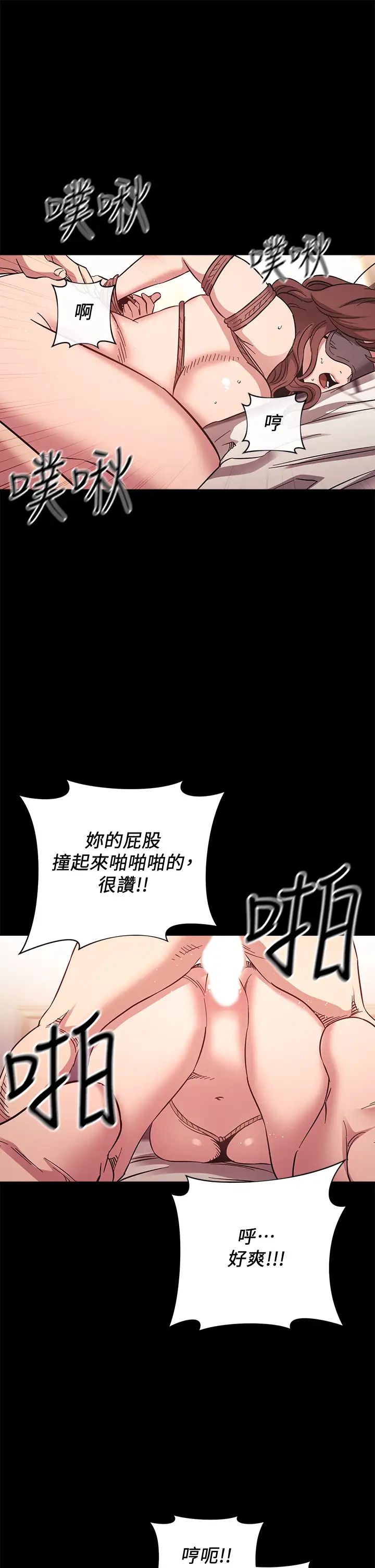 [韩国漫画] 朋友的妈妈 剧情,#[37P]-22