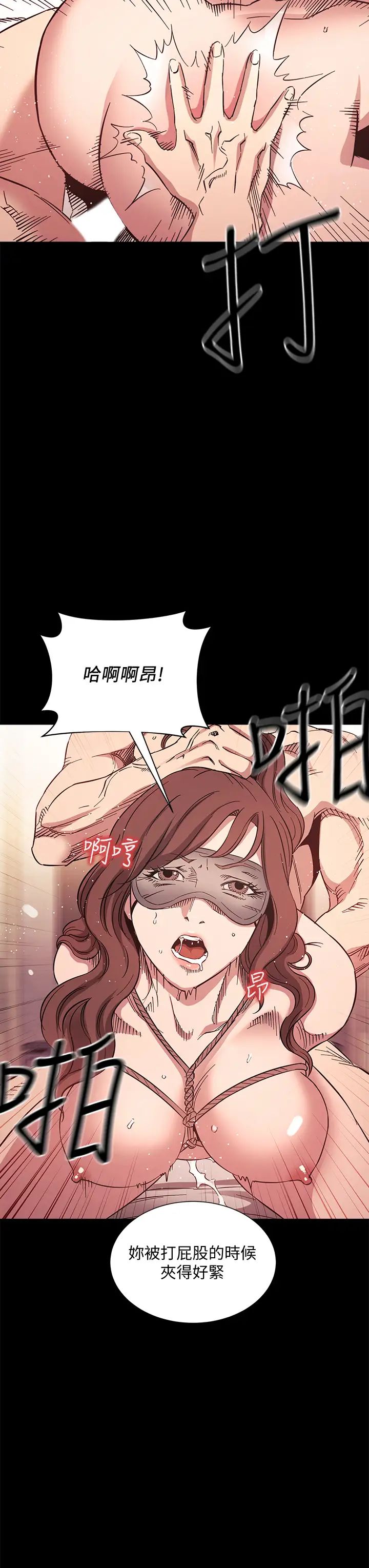 [韩国漫画] 朋友的妈妈 剧情,#[37P]-24