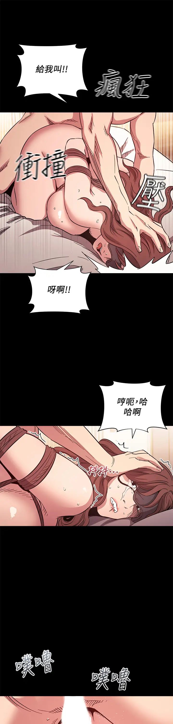 [韩国漫画] 朋友的妈妈 剧情,#[37P]-27