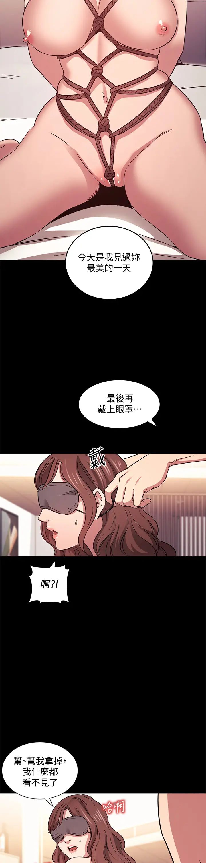 [韩国漫画] 朋友的妈妈 剧情,#[37P]-9