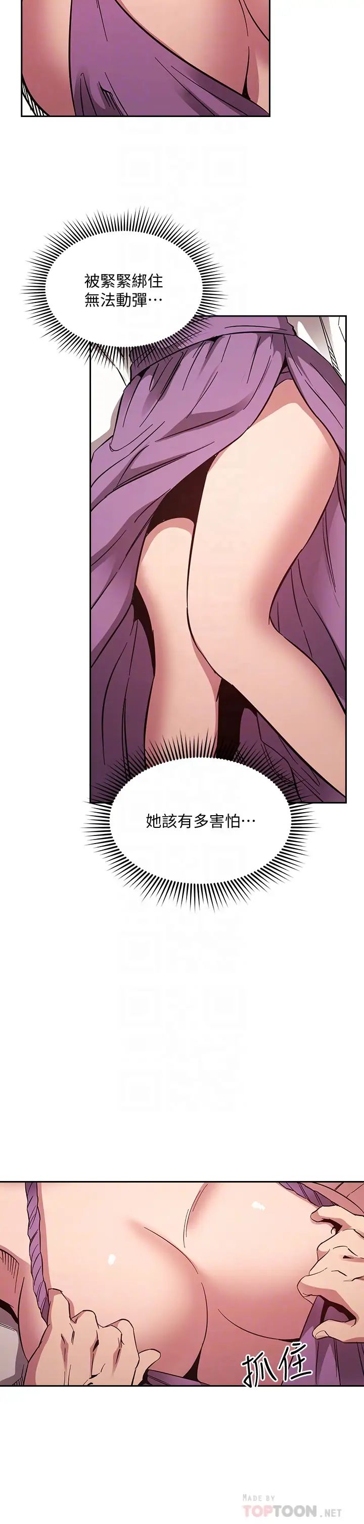 [韩国漫画] 朋友的妈妈 剧情,#[41P]-14