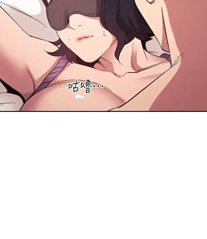 [韩国漫画] 朋友的妈妈 剧情,#[41P]-20