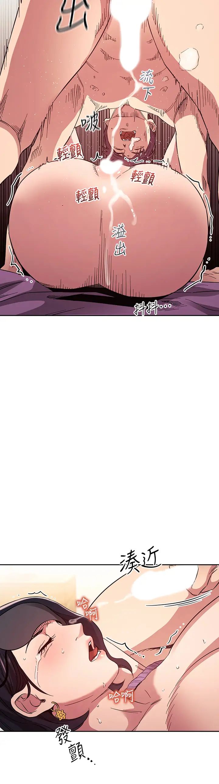 [韩国漫画] 朋友的妈妈 剧情,#[41P]-37