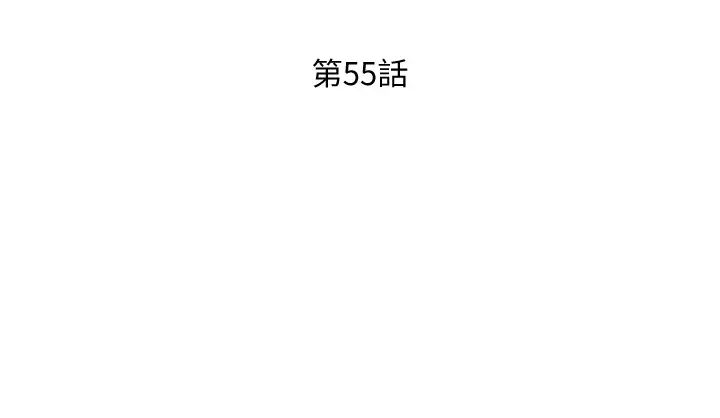 [韩国漫画] 朋友的妈妈 剧情,#[41P]-5