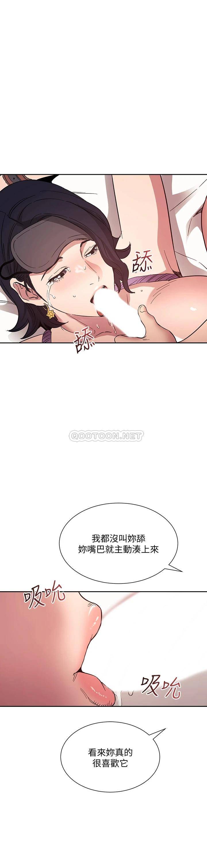 [韩国漫画] 朋友的妈妈 剧情,#[38P]-1