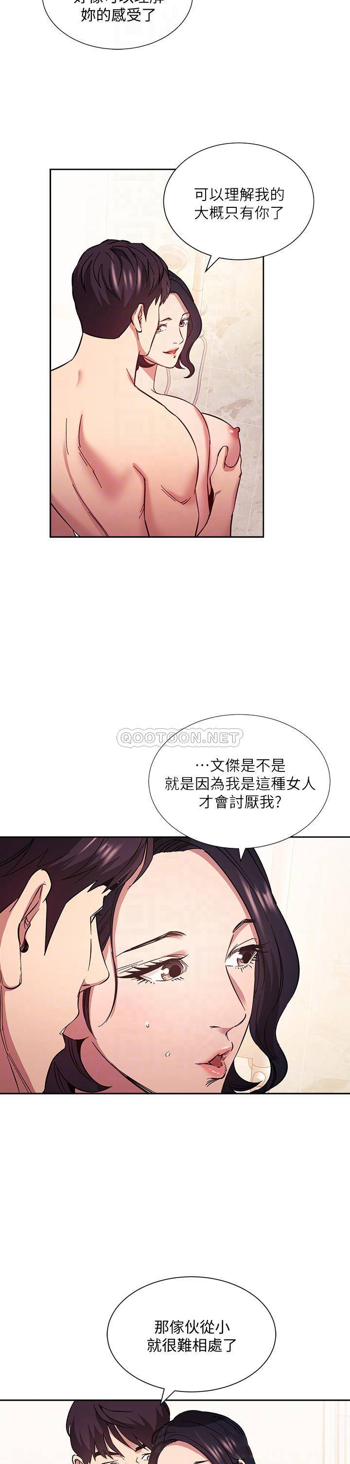 [韩国漫画] 朋友的妈妈 剧情,#[38P]-18