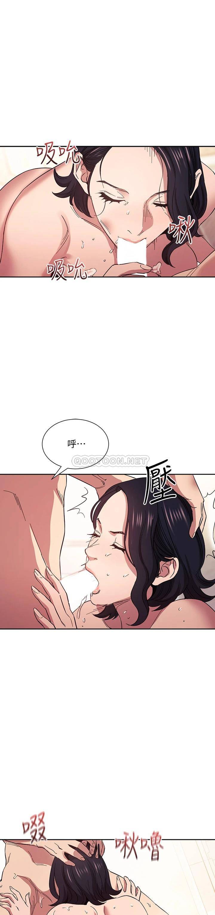 [韩国漫画] 朋友的妈妈 剧情,#[38P]-22