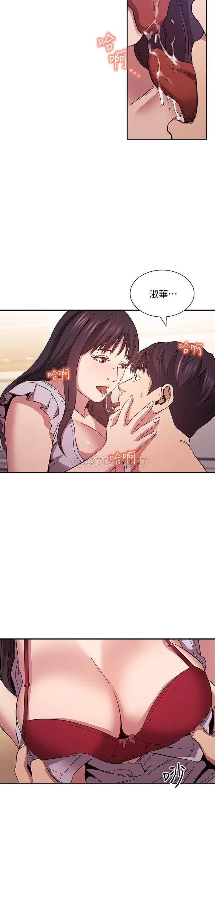 [韩国漫画] 朋友的妈妈 剧情,#[35P]-11