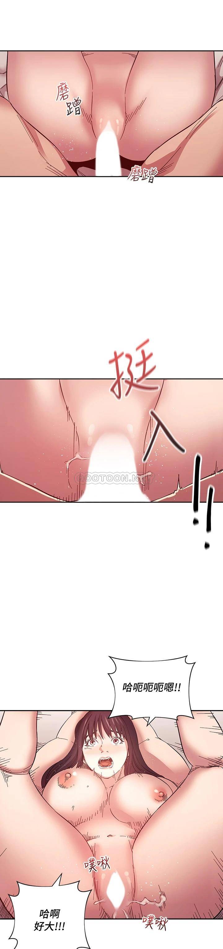 [韩国漫画] 朋友的妈妈 剧情,#[35P]-24