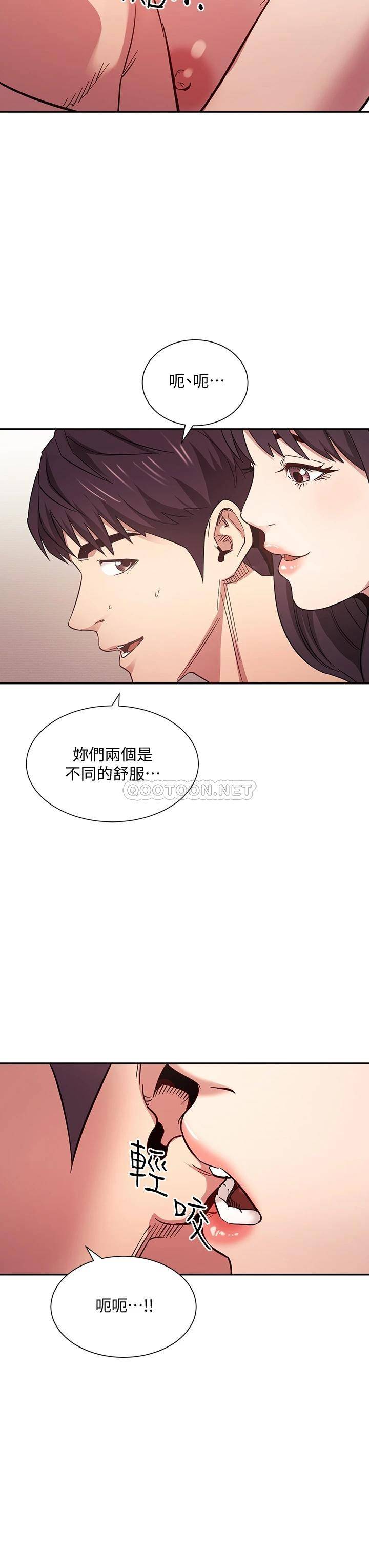 [韩国漫画] 朋友的妈妈 剧情,#[41P]-13