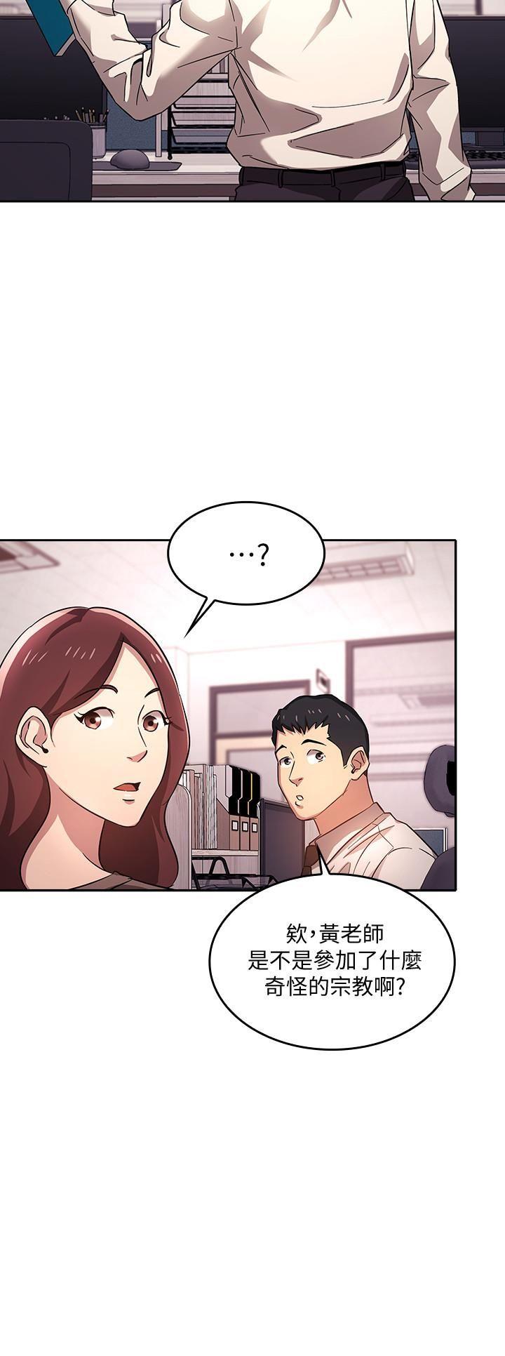 [韩国漫画] 朋友的妈妈 剧情,#[24P]-13