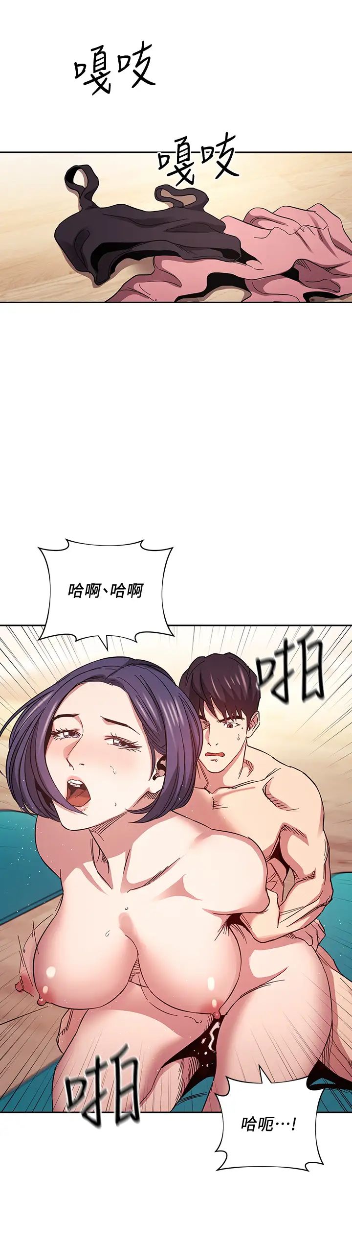 [韩国漫画] 朋友的妈妈 剧情,#[37P]-24