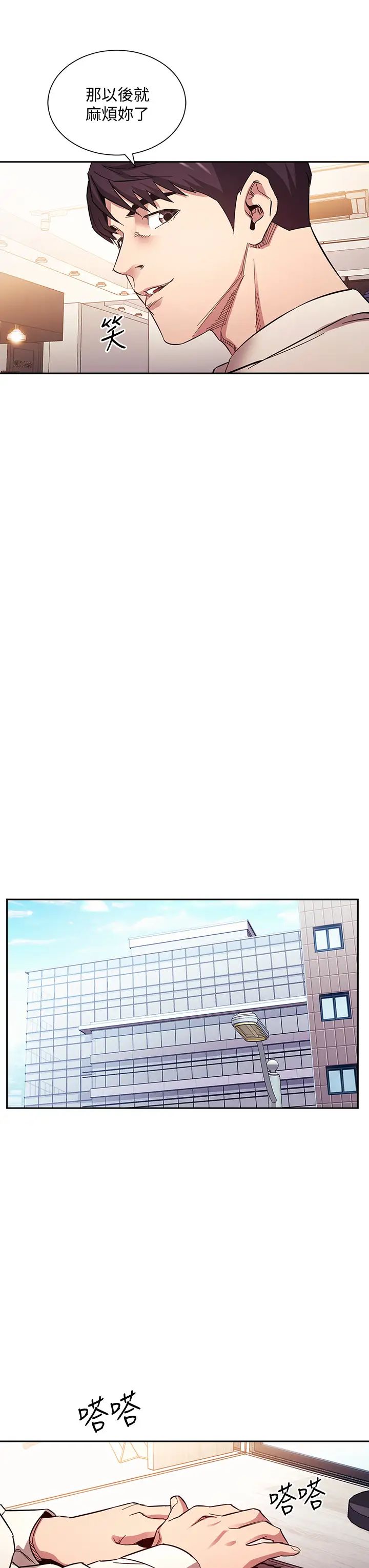 [韩国漫画] 朋友的妈妈 剧情,#[37P]-27