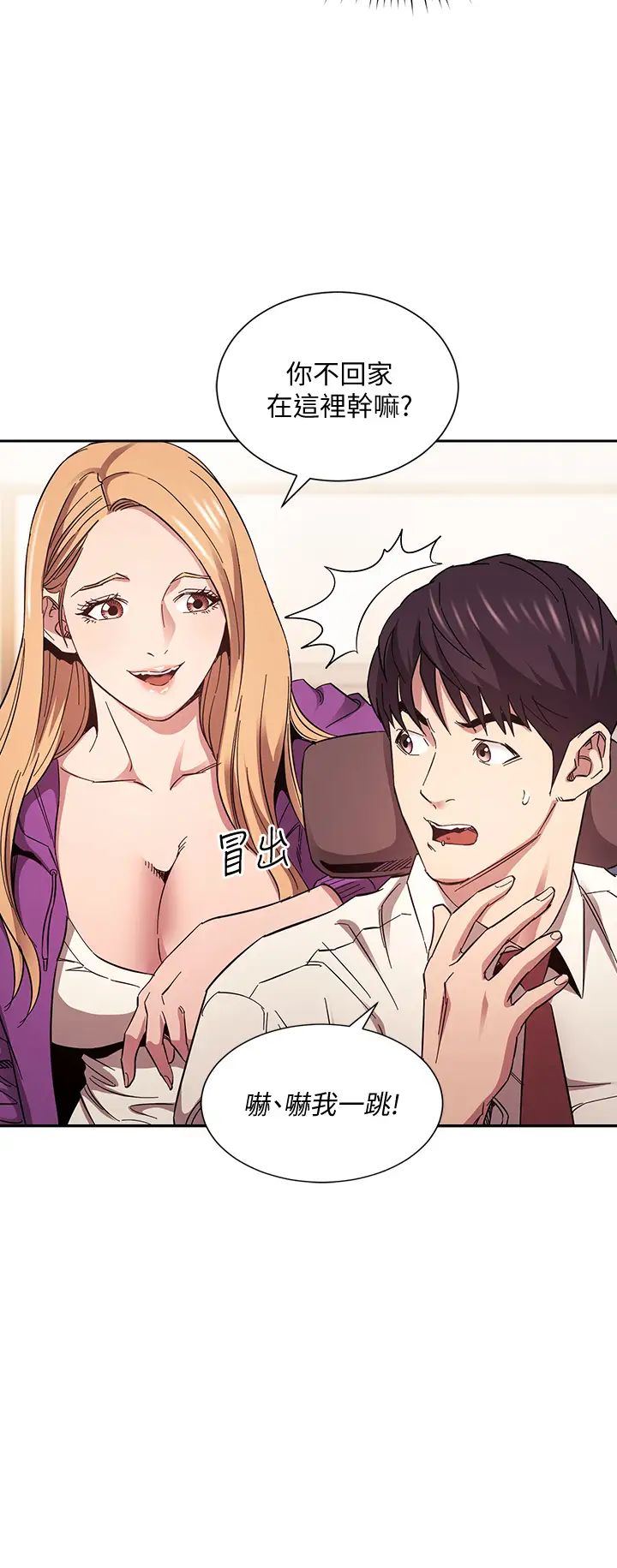 [韩国漫画] 朋友的妈妈 剧情,#[37P]-29