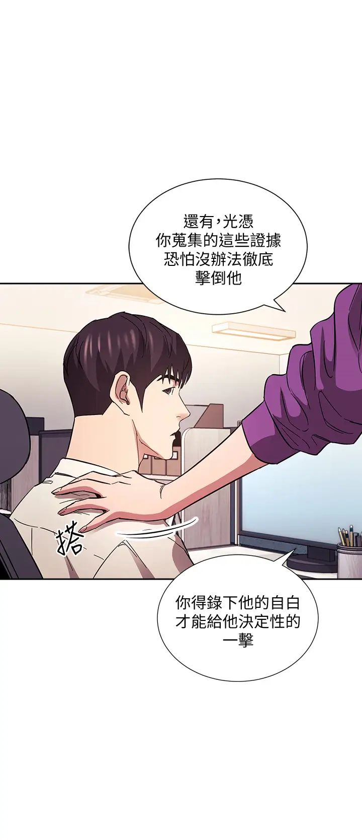 [韩国漫画] 朋友的妈妈 剧情,#[37P]-34