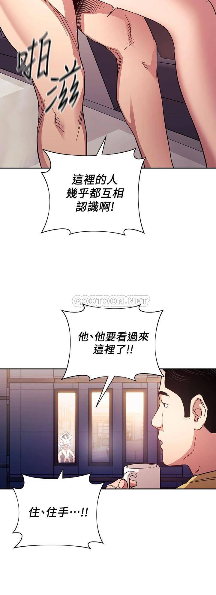 [韩国漫画] 朋友的妈妈 剧情,#[38P]-10