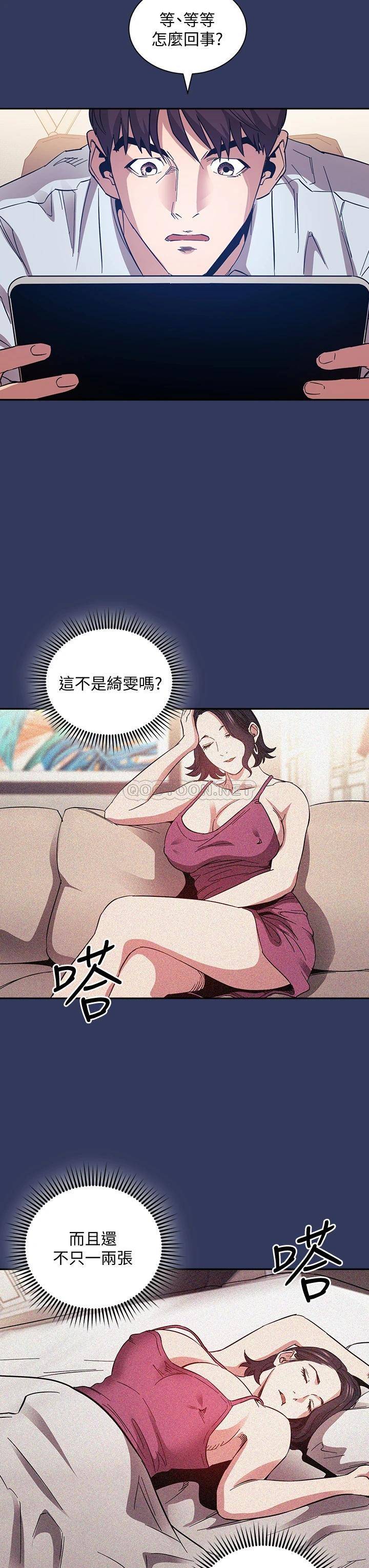 [韩国漫画] 朋友的妈妈 剧情,#[38P]-37