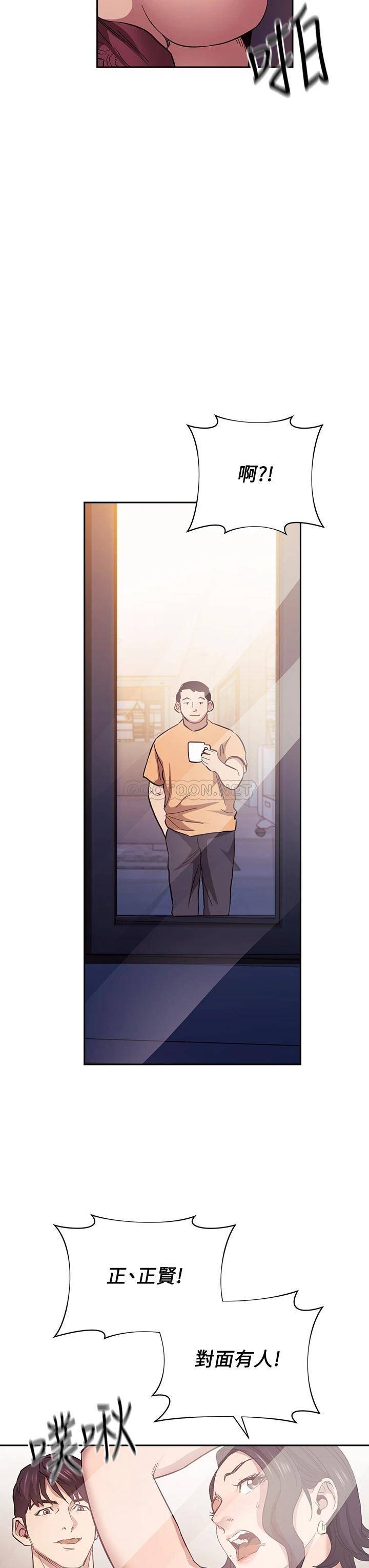 [韩国漫画] 朋友的妈妈 剧情,#[38P]-8