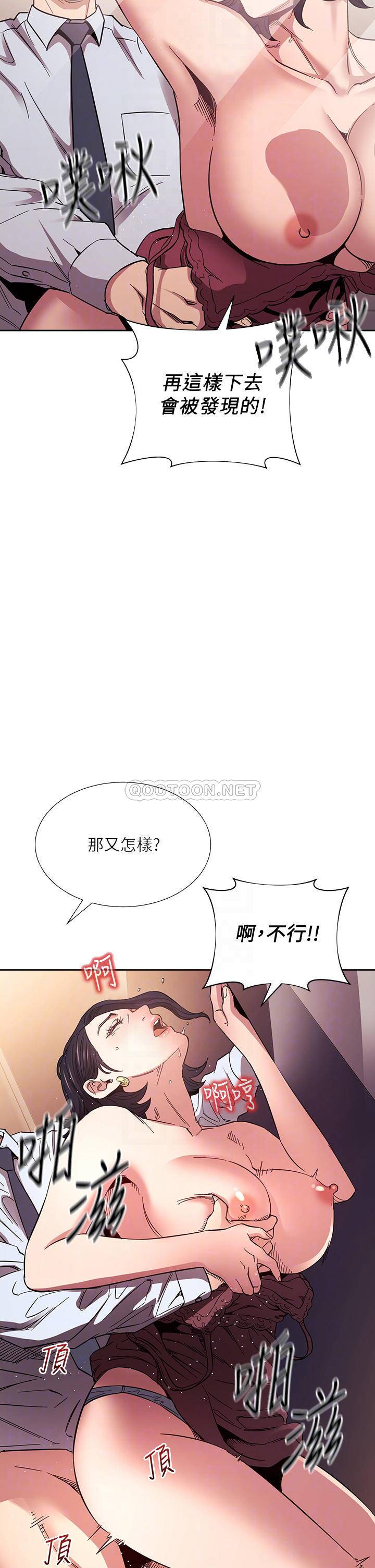 [韩国漫画] 朋友的妈妈 剧情,#[38P]-9