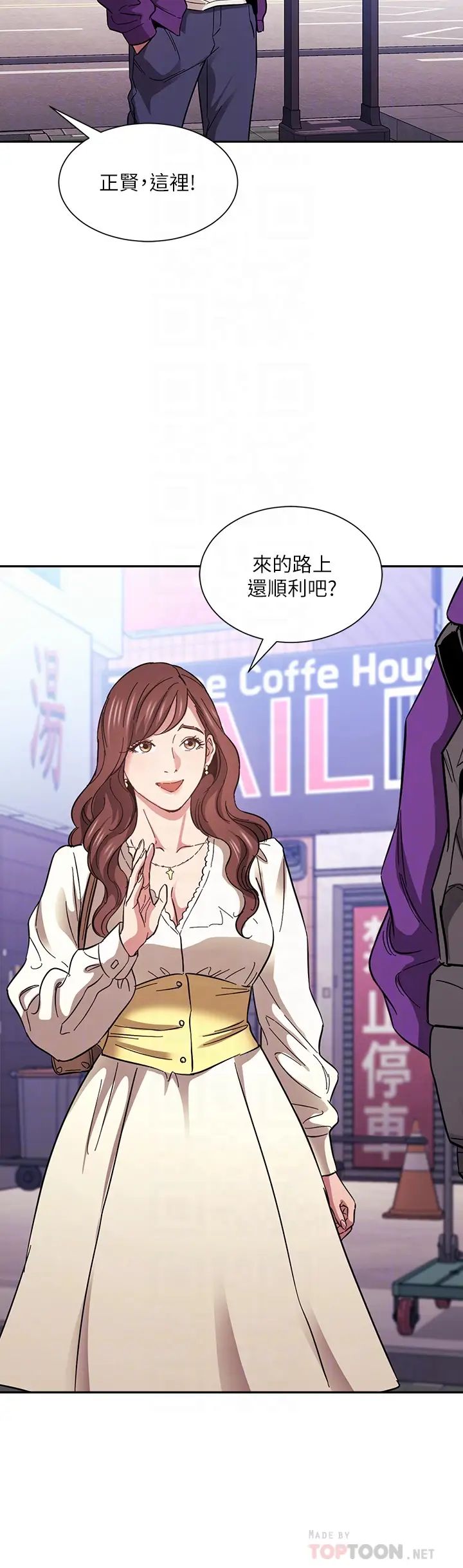 [韩国漫画] 朋友的妈妈 剧情,#[39P]-8