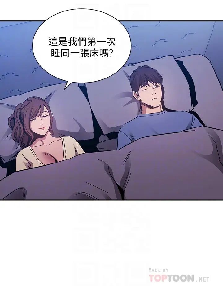 [韩国漫画] 朋友的妈妈 剧情,#[40P]-14