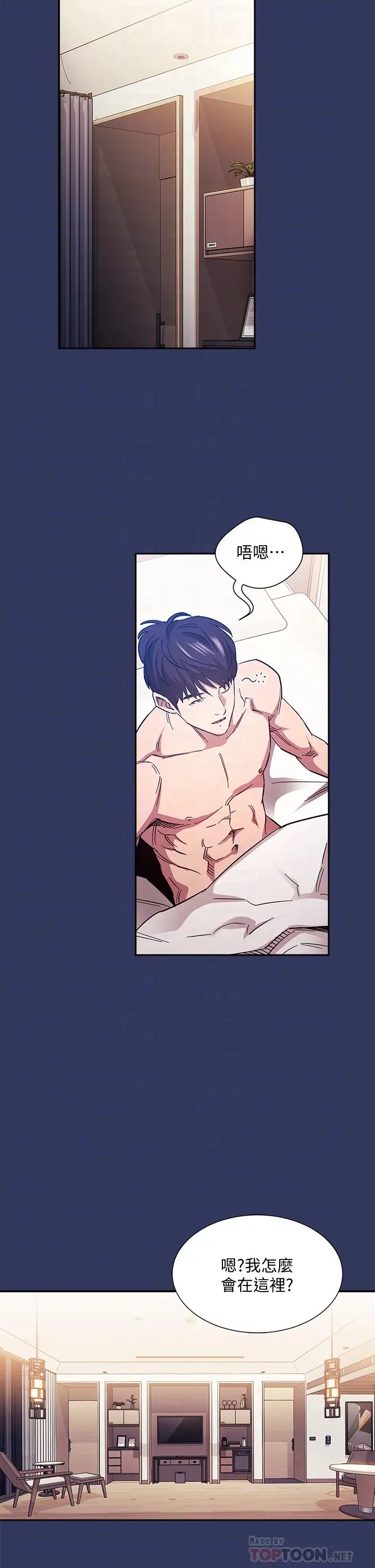 [韩国漫画] 朋友的妈妈 剧情,#[40P]-18