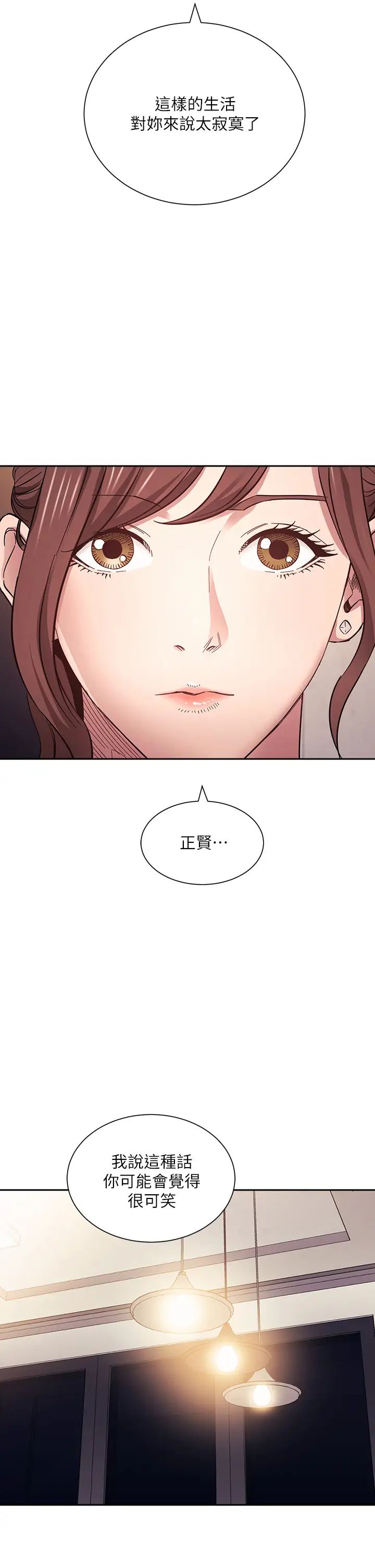 [韩国漫画] 朋友的妈妈 剧情,#[40P]-2