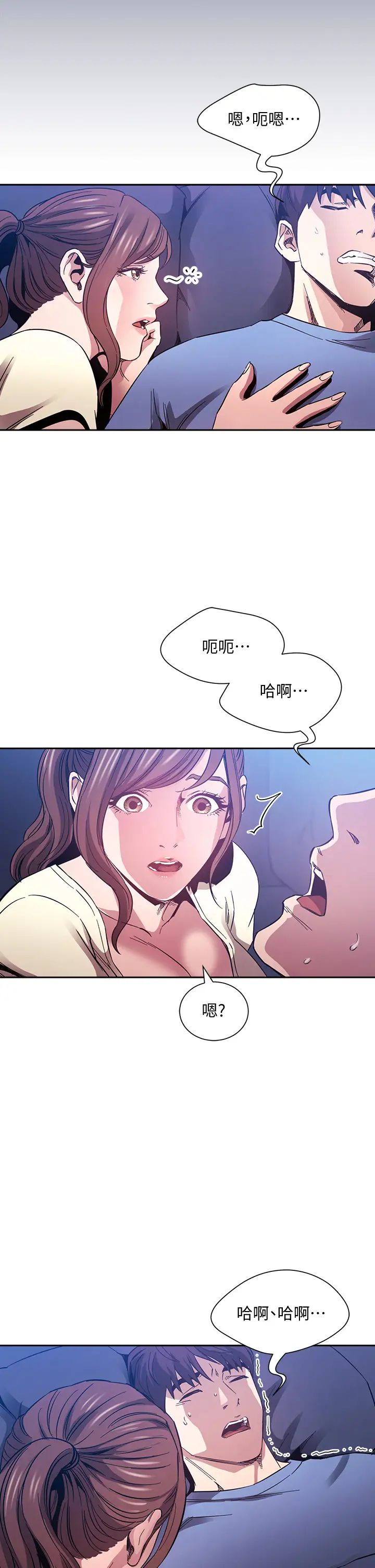 [韩国漫画] 朋友的妈妈 剧情,#[40P]-23
