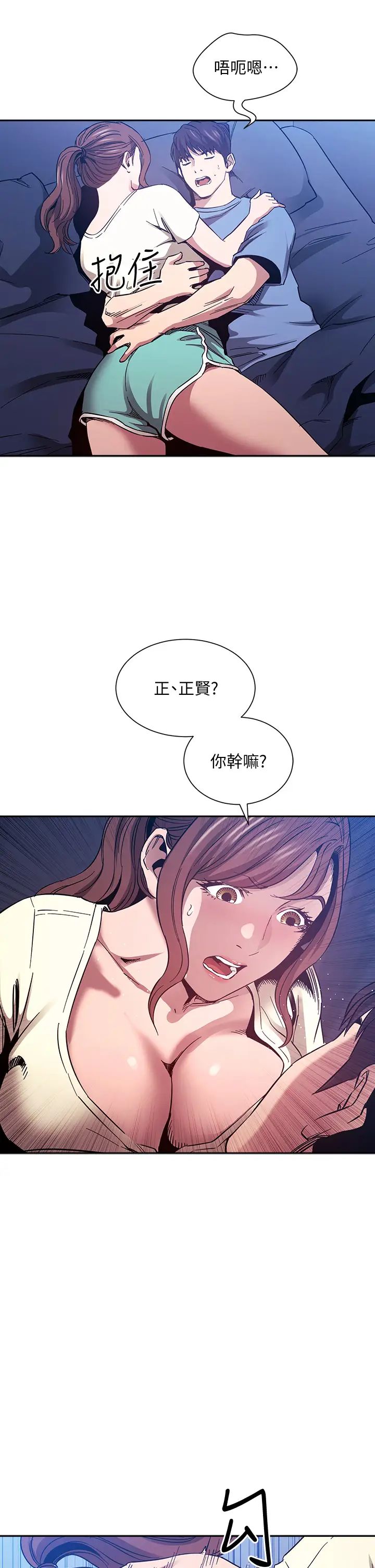 [韩国漫画] 朋友的妈妈 剧情,#[40P]-25