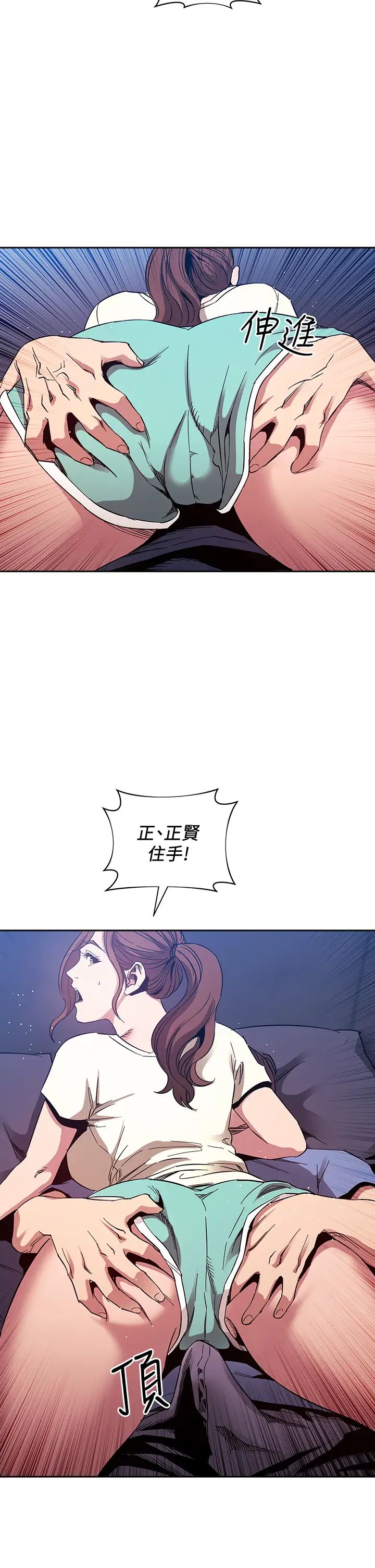 [韩国漫画] 朋友的妈妈 剧情,#[40P]-28