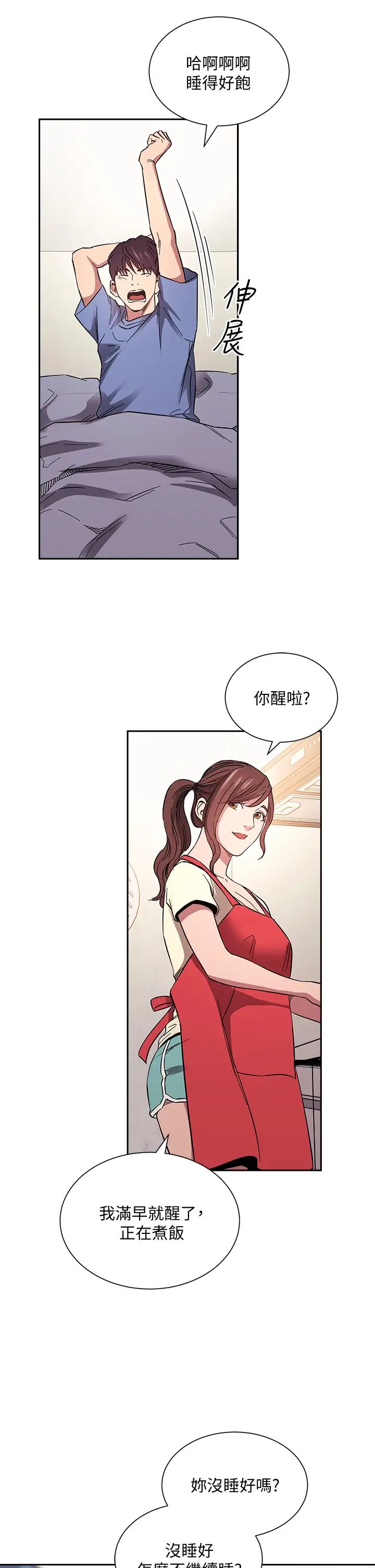 [韩国漫画] 朋友的妈妈 剧情,#[40P]-35