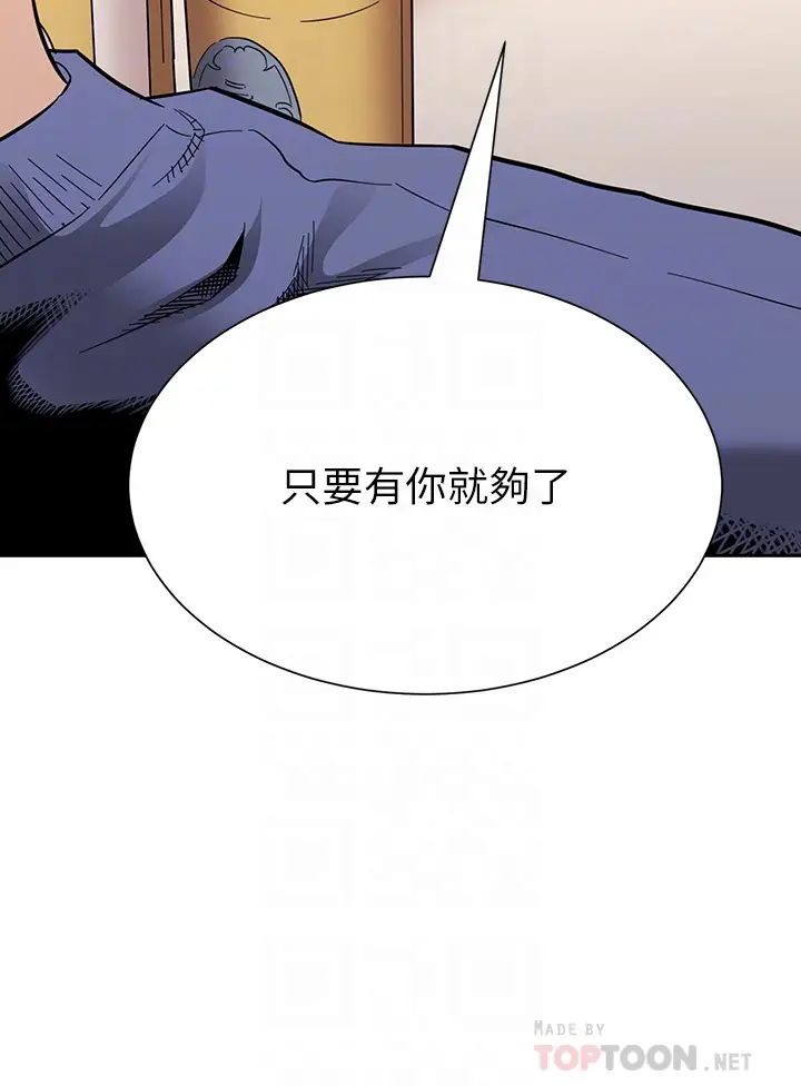 [韩国漫画] 朋友的妈妈 剧情,#[40P]-4