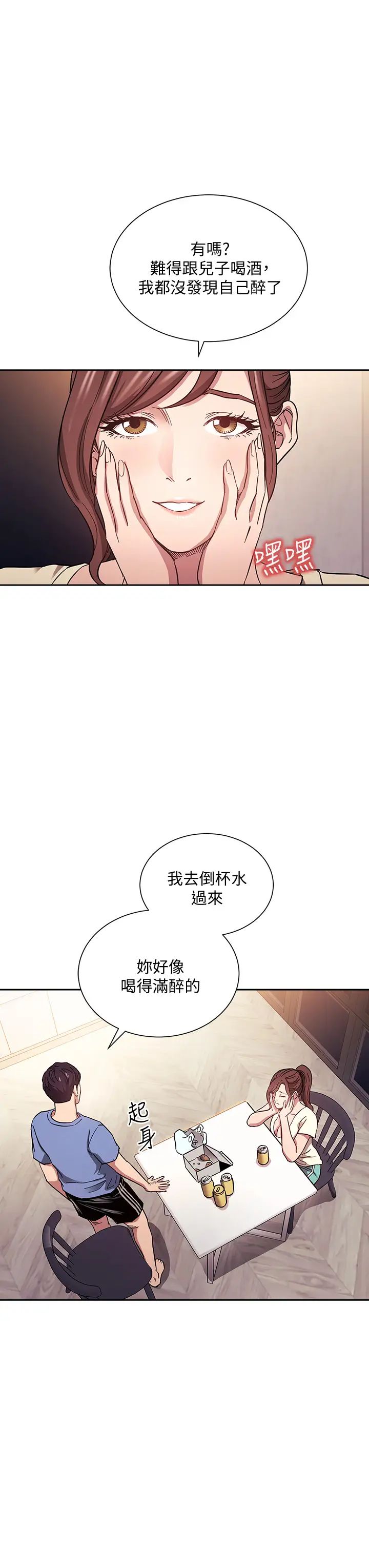 [韩国漫画] 朋友的妈妈 剧情,#[40P]-7