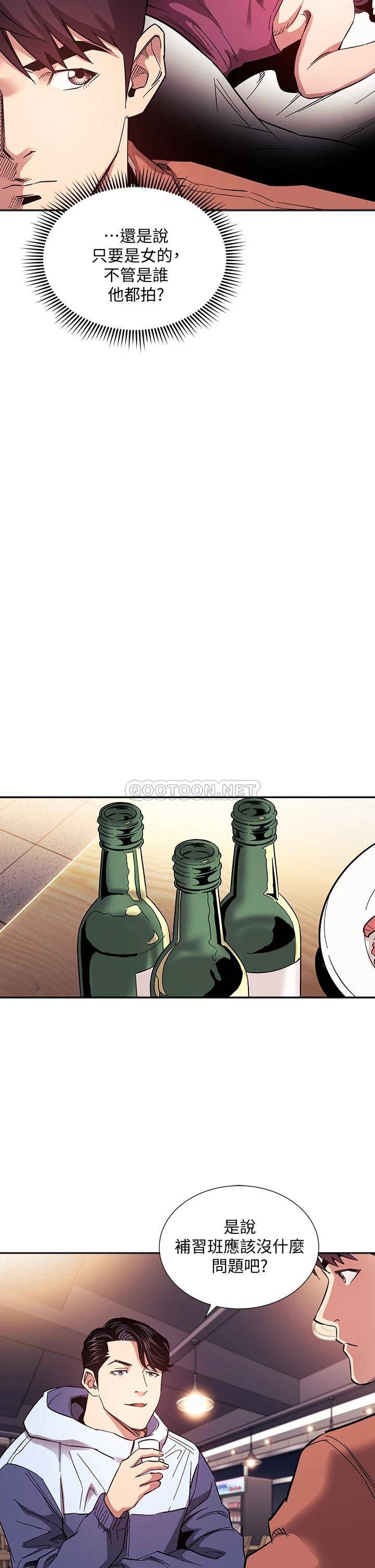 [韩国漫画] 朋友的妈妈 剧情,#[34P]-12